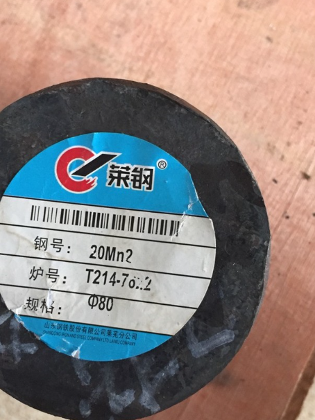 陇县20Mn2合金结构钢