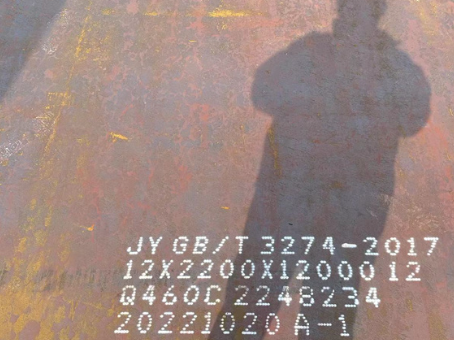 陇县Q460高强钢板