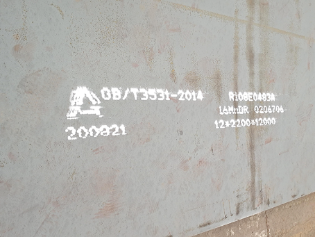 陇县容器板-16MnDR