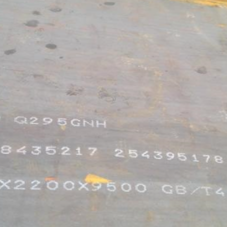 陇县Q235NHB耐候板