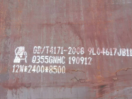 陇县Q345NS耐酸钢板